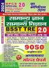 2023-24 BPCS BSST TRE General Knowledge & General Science Solved Papers