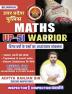 Maths Upsi Warrior By Aditya Ranjan Sir