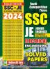 2024-25 SSC JE Electrical Engineering Solved Papers