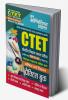 2024-25 CTET Math & Science Practice Book