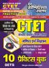 2024-25 CTET Math & Science Practice Book