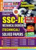 2024-25 SSC JE Mechanical Engineering Solved