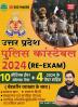 UP Police Constable 2024 (Previous Year Solved Paper)