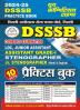 2024-25 DSSSB LDC/JA Practice Book