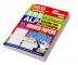 2024-25 RRB ALP Solved Papers