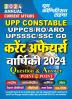 2024-25 UPP Constable 2024 Annual Current Affairs