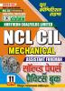 2024-25 NCL CIL Mechanical Solved Papers & Practice Book