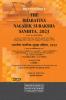 Diglot Edition by Professional's Bharatiya Nagarik Suraksha Sanhita 2023 (BNSS) भारतीय नागरिक सुरक्षा संहिता 2023 in both English and Hindi with Comparative Table w.e.f 1-7-2024 Notification Incorporated