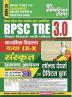 2024-25 BPSC Teacher Sanskrit & GS Solved Papers & Practice Book