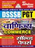 2024-25 DSSSB PGT Commerce Solved Papers