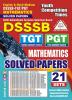 2024-25 DSSSB PGT/TGT Mathematics Solved Papers