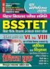 2024-25 BSSTET VI-VIII Math & Science Practice Book