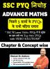 SSC Advance Math (Best PYQs of CGL CHSL CPO MTS held in last 5 years-Typewise & chapterwise) with video solution by Bhutesh Sir