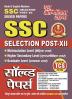 2024-25 SSC Solved Papers