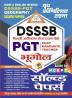 2024-25 DSSSB PGT Geography Solved Papers