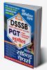 2024-25 DSSSB PGT Geography Solved Papers