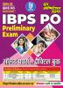 2024-25 IBPS PO (Pre) Solved Papers & Practice Book