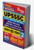 2024-25 UPSSSC General Intelligence Test Vol.2 Solved Papers