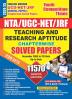 2024-25 NTA UGC-NET/JRF Teaching & Research Aptitude Solved Papers 928 1895 E.