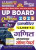 2024-25 UP Board Class-XII Mathematics Solved Papers