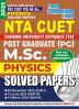 2024-25 NTA CUET PG M.Sc. Physics Solved Papers