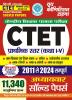 2024-25 CTET Class I-V Solved Papers Child Development & Pedagogy Maths  English Hindi & Sanskrit Languages and Environmental Studies