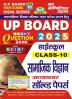 2024-25 UP Board Class-X Social Science Solved Papers 144 295.