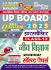 2024-25 UP Board Class-XII Biology Solved Papers 160 295.