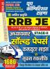 2024-25 RRB JE Stage-II Computer Science and Information Technology Solved Papers 240 495  .