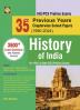 35+ Years IAS/PCS Indian Historty Chapterwise Solved Papers