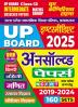 2024-25 UP Board Class-XII Maths Group Unsolved Papers 416 795.