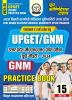 2024-25 UPGET/UPGNM Practice Book 160 295.