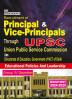 UPSC Principal/Vice Principal Recruitment 2024-2025 Educational Policies and Leadership