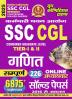 2024-25 SSC CGL  TIER-I & II Mathematics Solved Papers 272 595.