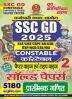 2024-25 SSC GD Constable Preliminary Mathematics Solved Papers Vol.02432 795.