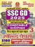 2024-25 SSC GD Constable Reasoning Solved Papers Vol.03 384 695.