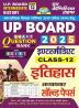 2024-25 UP Board Class-XII History Solved Papers 80 195.