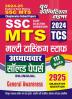 2024-25 SSC MTS General Awareness Solved Papers Bilingual 320 595.