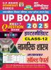 2024-25 UP Board Class-XII Civics Solved Papers 112 250.