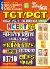 2024-25 NCERT (VI-XII) TGT/PGT Social Science Civics Solved Papers 224 450.