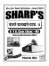 Notes On-S.Y. B. Com. (Sem. - IV)Elements of Company Law - II-Marathi