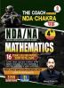 NDA/NA Mathematics by Neeraj Baisla Sir