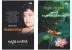 Taslima Nasrin combo pack ( Malayalam)