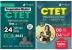 CTET Paper 1 2023 (Combo Pack of 2 Books) for Primary Teachers Class 1-5 (Hindi Edition) - Includes 8 Full Length Mock Tests 4 Previous Year Papers and 24 Solved Papers