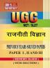 Political Science Previous Years Solved Papers for UGC-NET-SLET Paper-1-2-3