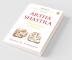 Artha Shastra The Science of Wealth