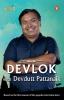 Devlok with Devdutt Pattanaik