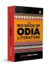 The Big Book of Odia Literature