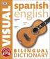 Spanish English Bilingual Visual Diction