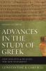 Advances in the Study of Greek: New Insights for Reading the New Testament